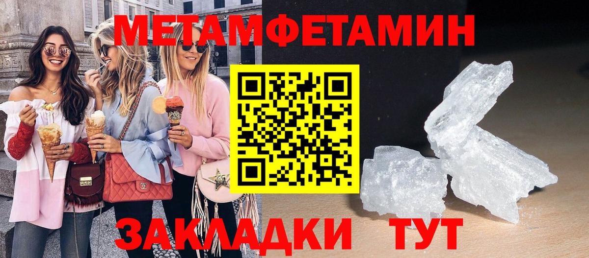 АМФ 98% Тольятти
