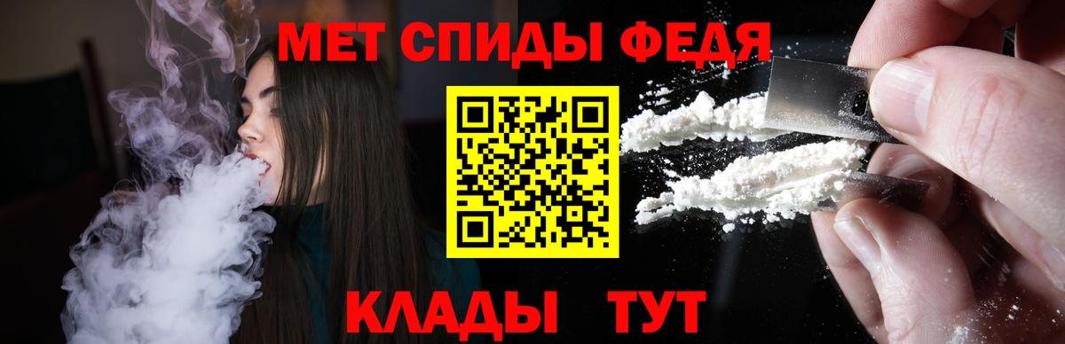 Амфетамин  АМФ 98%  Вход с VPN  Тольятти 
