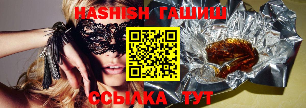 Гашиш индика сатива Тольятти
