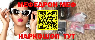 прущие грибы Будённовск