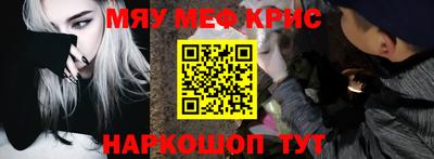 МДМА Бузулук