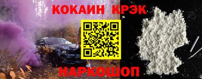 ALPHA PVP Бугуруслан