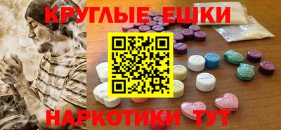 МДМА Бузулук