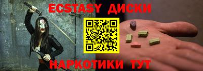 прущие грибы Будённовск