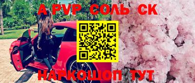ALPHA PVP Бугуруслан