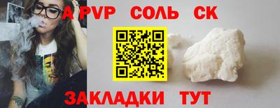 МДМА Бузулук