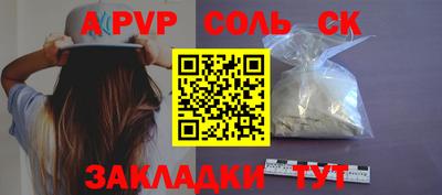 МДМА Бузулук