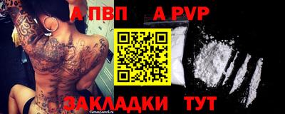 ALPHA PVP Бугуруслан