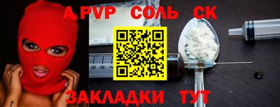 прущие грибы Будённовск