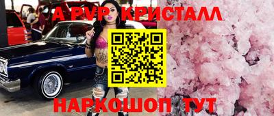 прущие грибы Будённовск