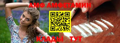 ALPHA PVP Бугуруслан