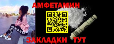 прущие грибы Будённовск