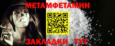 МДМА Бузулук
