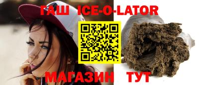МДМА Бузулук