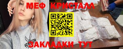 прущие грибы Будённовск