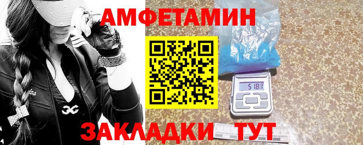 МЕТАМФЕТАМИН кристалл  Вход с VPN  Тольятти 