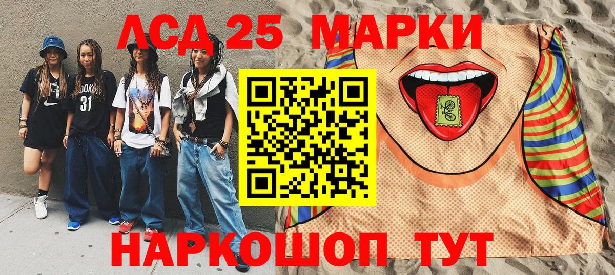 Тольятти  Наркотические марки 1500мкг  Наркотические марки 1500мкг  Вход с VPN 