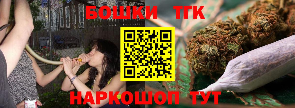 Бошки Шишки LSD WEED  Вход с VPN  Тольятти  Марихуана Ganja  Бошки Шишки марихуана 