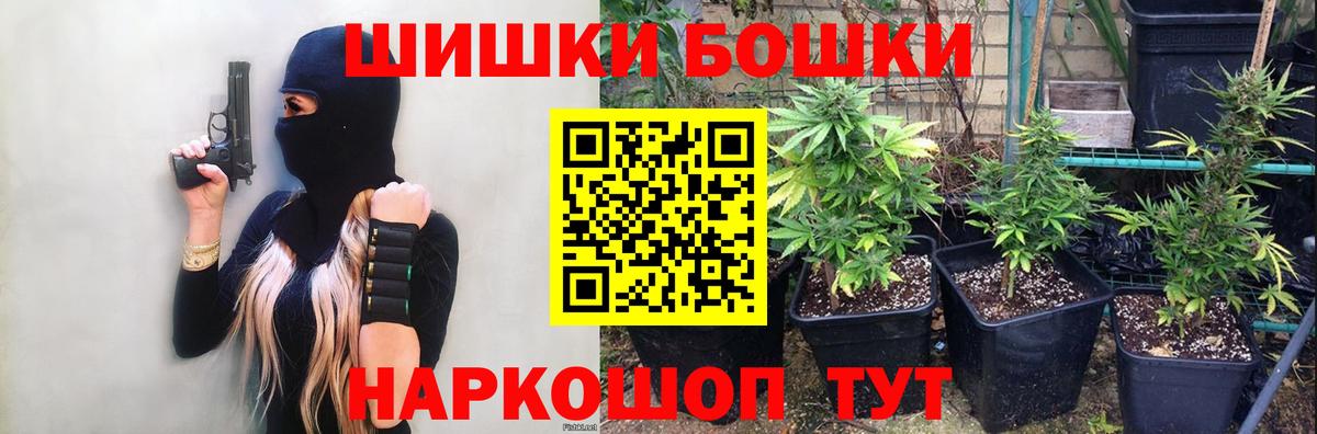 Марихуана гибрид Тольятти